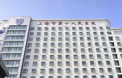 中国十大试管婴儿医院排名，10家助孕机构完整名单